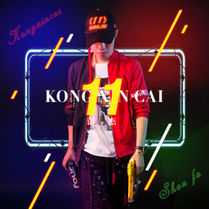 My logo（Cover 韩庚）