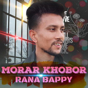 Morar Khobor