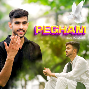 PEGHAM
