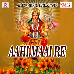 Kaach Hi Baas Ke Bahangiya