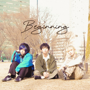 タイセツナコト