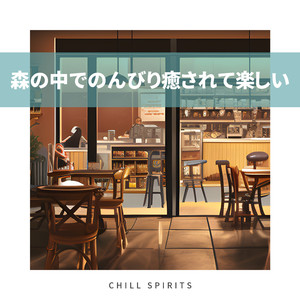 Moonlit Garden Solitude