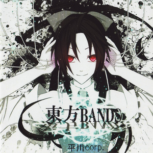 堕ちた翼に救いの手を