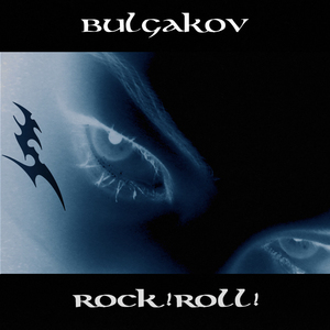 ROCK!ROLL!