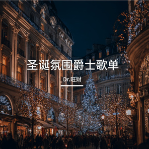 Under the Mistletoe Moon