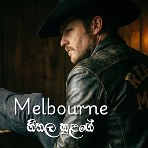 Melbourne Heethala Hulage