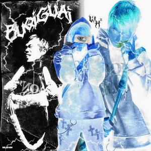 不奇怪 Freestyle (Prod.ST!X)