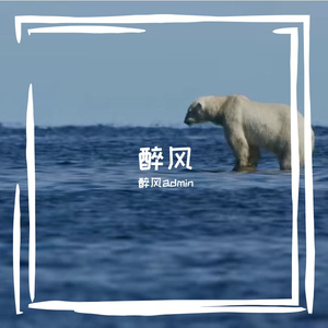 海上欧