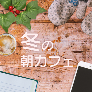 水たまりに映る空 (feat. 2strings)