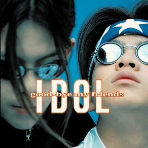 Anyway (어쨌건…)