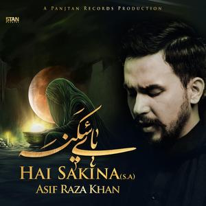 Ek Yateema Mar Gai Hai (feat. Rajab Ali Khan)