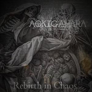 Howl of the Winter Gale