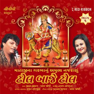 Ganesh Deva (Original)