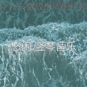 有趣瑜伽流情怀