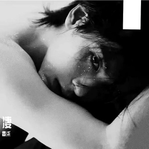 永城的雾