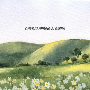 Chyeju Hpring Ai Ginra