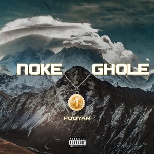 Noke Ghole