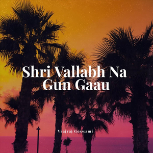 Shri Vallabh Na Gun Gaau