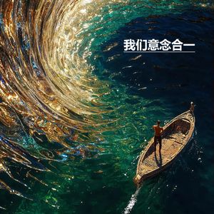 吕子乔我不欠你什么