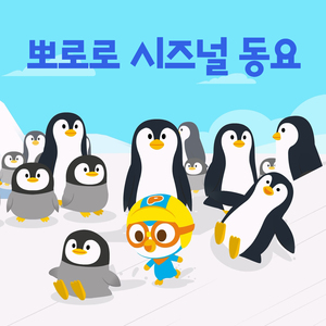 폴짝 폴짝 다섯토끼