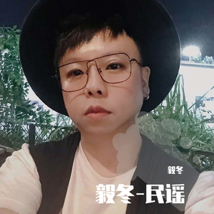 你好临汾 -老毅