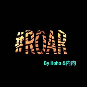 Roar（翻自 Katy Perry）