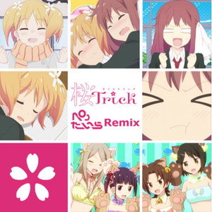 SAKURA Trick - Won(_3_)Chu KissMe!(Pe Tira Remix)