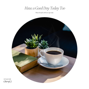 오늘 하루도 무사히