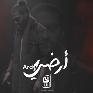 Ardy