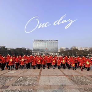 就在北仑过年吧（童声版）