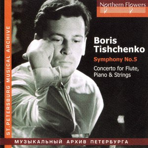 Concerto for Flute, Piano and Strings, Op. 54:I. Lento rubato
