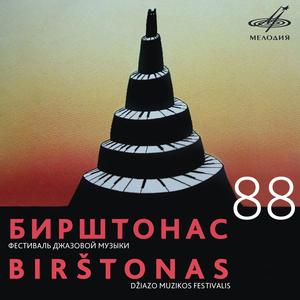 Фрагменты "Композиции"