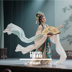 银霜