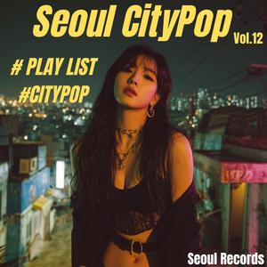 처음 느낀 설렘의 밤