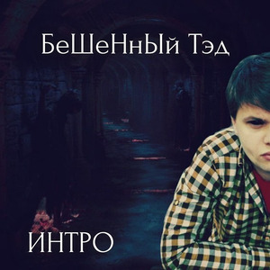 Львица
