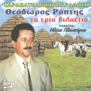 Διψούν οι κάμποι για νερό