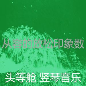 安静的宁静声音