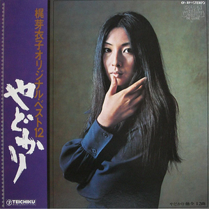 蟻地獄