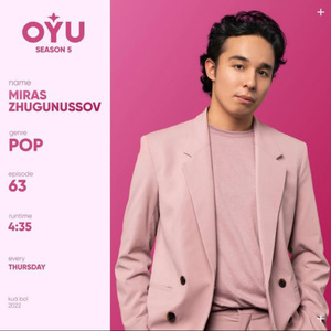 Әндетемін (Live)