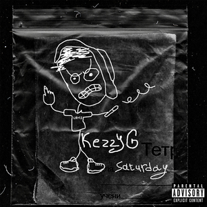 Saturday (prod. by sange)