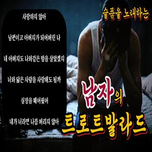 심장을 떼어줬어