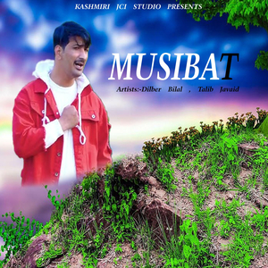 Yaar Mai Panuni