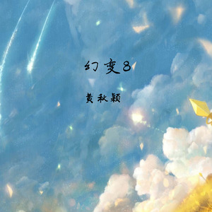 花开富贵满华堂