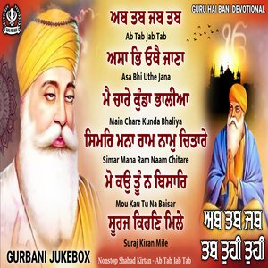 Gurbani Jukebox Nonstop Shabad Kirtan Ab Tab Jab Tab