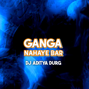 Ganga Nahaye Bar