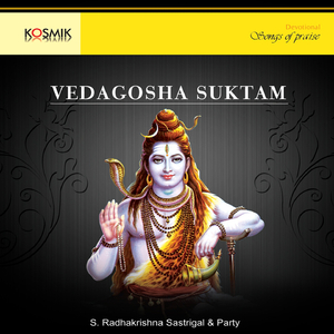 Sama Vedam