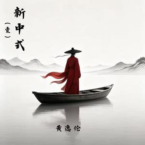 胭脂雪