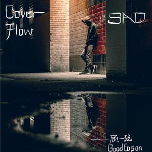 Pain = BESTFRIEND（翻自 XXXTENTACION）