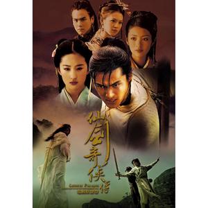 让爱(六月的雨 演奏曲)