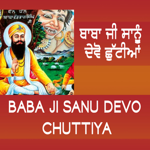 Baba Ji Sanu Devo Chuttiya